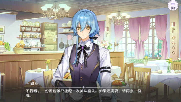 迪马济奥预测国米意甲首发：博尼搭档劳塔罗，苏契奇奥古斯托首发