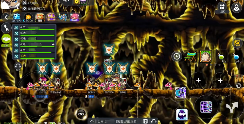 足球报：退出中超争冠未泄气，蓉城在亚冠尊严之战守住出线希望