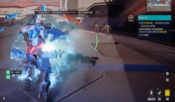 队报：预计阿什拉夫缺席三到五周，登贝莱看上去不是腿筋伤势复发