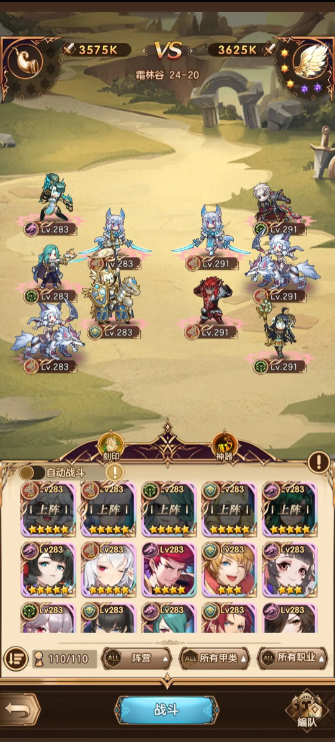 媒体人：据说李霄鹏也进入国足选帅候选 我判断于根伟排序至少前2