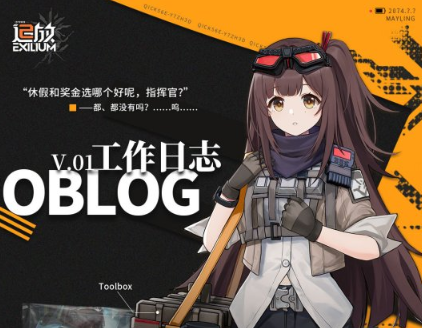 丹索对阵埃弗顿完成18次解围，创本赛季英超联赛单场纪录