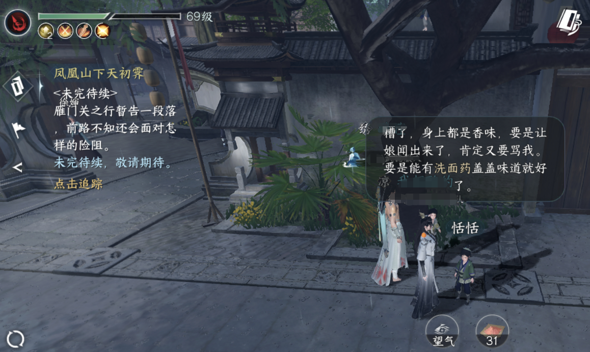 尤特格拉：费兰面对批评和嘲笑时总能克服 若进巴萨球我不会庆祝