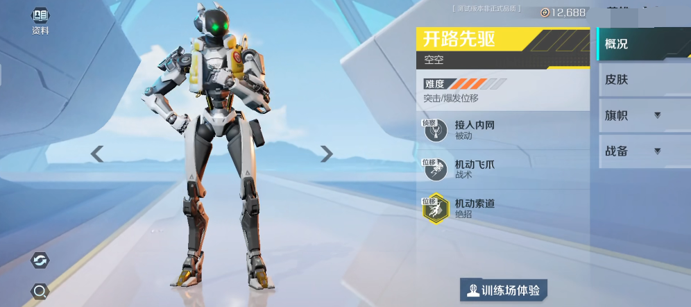 还得一个月！邮报：仍在进行康复治疗，帕尔默预计11月底复出