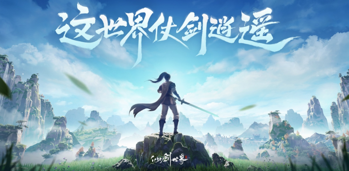 位次已定！国安、泰山本轮均取胜，分别锁定联赛第四和第五