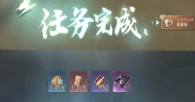 本·怀特禁区与普罗沃德对脚，主裁第一时间判点，回看后点球取消