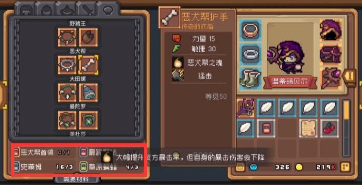 法老今晚发威？萨拉赫13次对阵维拉参与15球