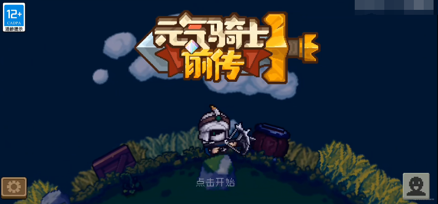 凯恩：我们统治上半场本可能进4个球 下半场全职防守？我还算享受