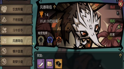 记者：曼联中卫本内特的父亲自杀，俱乐部为球员提供关怀+丧假