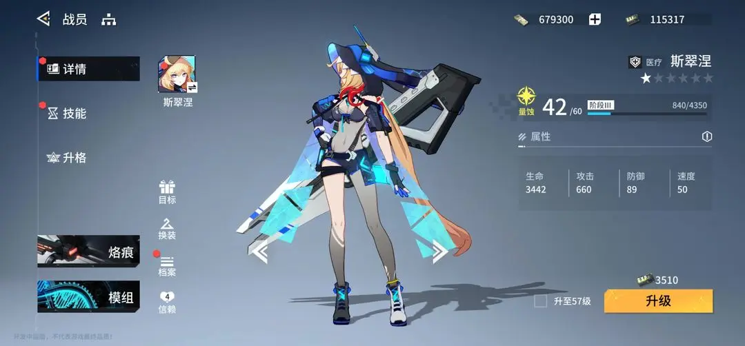 每体：因儿子得不到上场机会，一西班牙男子持刀威胁教练被捕