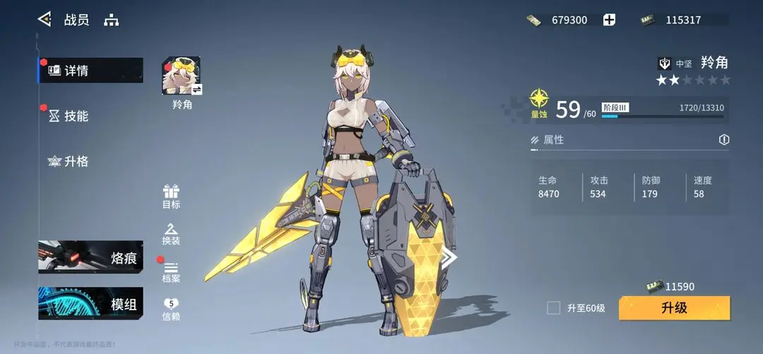 贝林厄姆社媒晒与卡雷拉斯合照：祝贺兄弟取得皇马生涯首球！