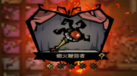 1助攻2关键传球4拦截！凯塞多当选切尔西1