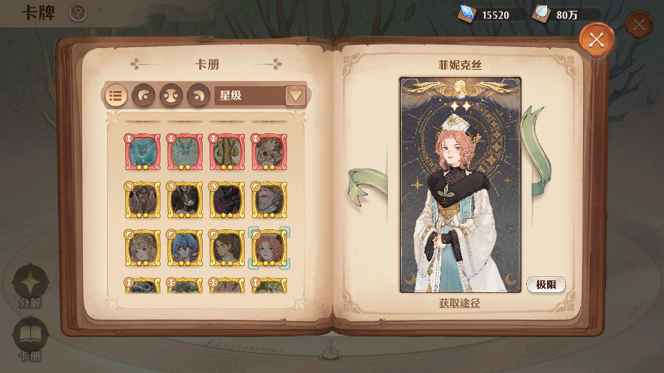 杰克逊：足球是我的生命，童年想成为C罗卡卡那样被人仰望的巨星