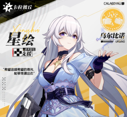 阿斯报：居莱尔为皇马出场达75场，费内巴切将收获200万欧奖金