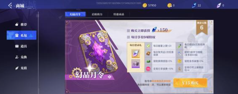 博主：大埔队已出发前往北京，备战下周四与国安的亚冠二级联赛