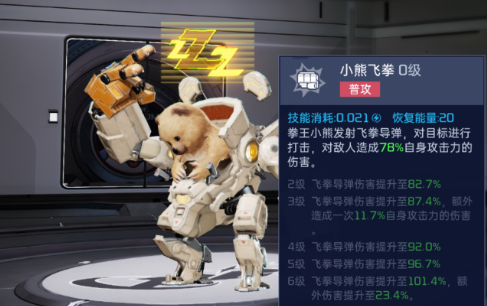 c7pg电子娱乐平台下载官网安卓版