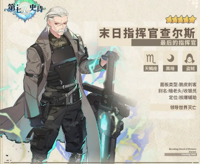 罗马诺：里昂就租借恩德里克开启谈判，球员视其为冬窗理想选项