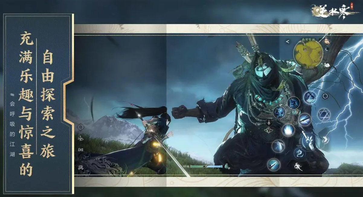 意甲彩经：国米客战告捷，罗马力保不败