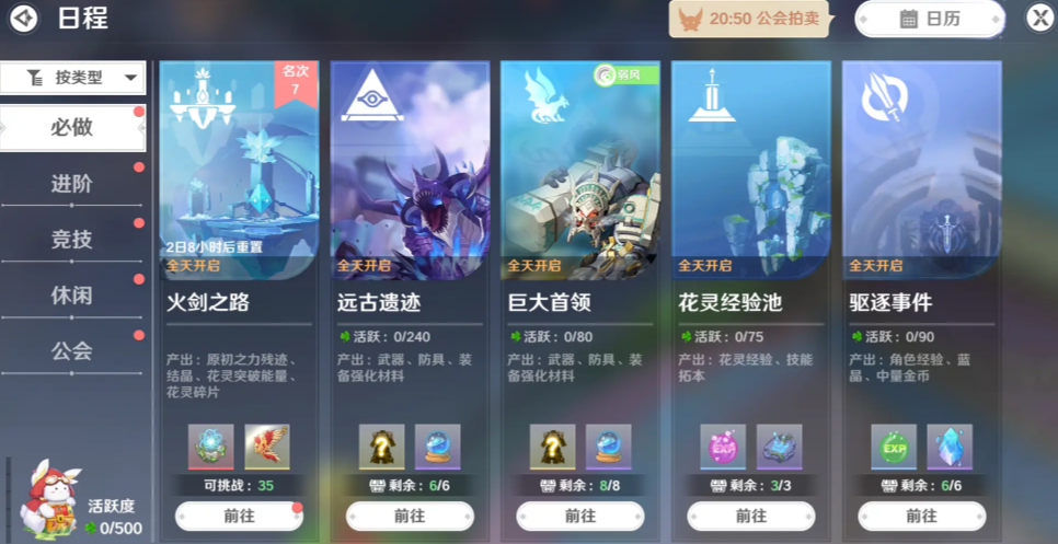 戴奇：曼联被给了不该给的角球，这对比赛结果影响很大