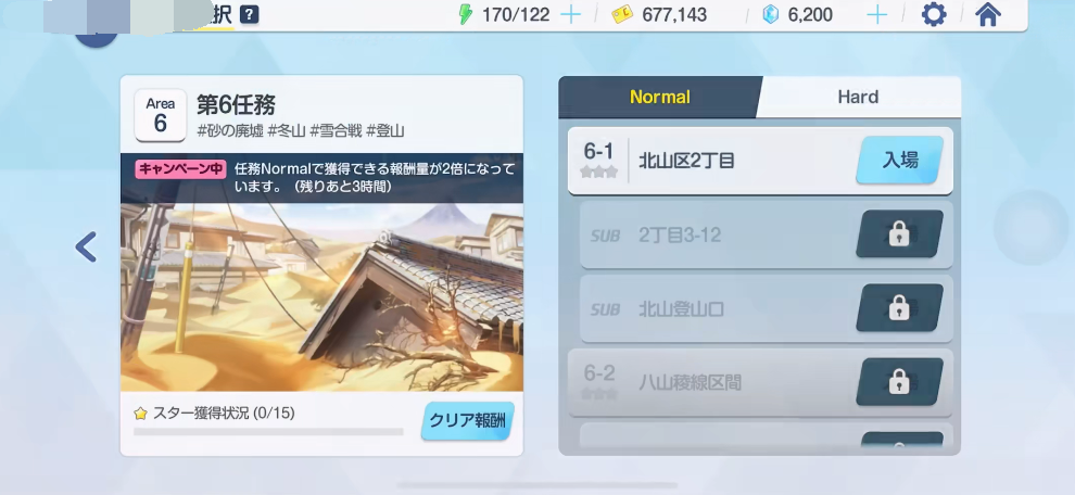 迪格雷戈里奥：明天欧冠目标获胜，斯帕莱蒂希望门将更多参与比赛