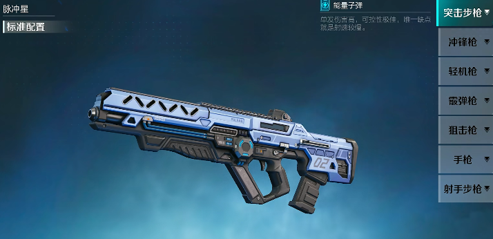 苏亚雷斯本场数据：2次错失良机，1次中柱，评分5.9分全场最低