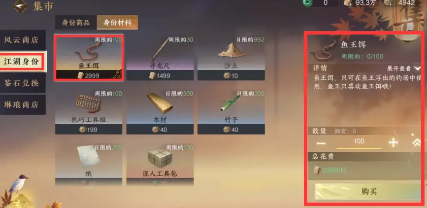 终于伤愈！镜头给到巴萨替补席上的莱万多夫斯基