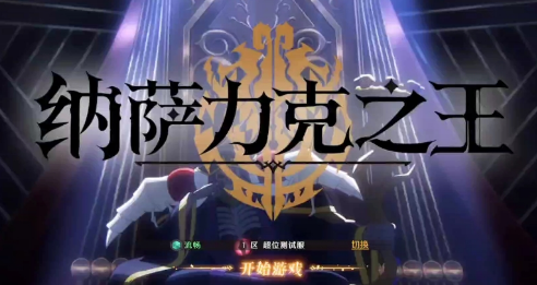 ESPN：滕哈赫对执教狼队抱有兴趣，但狼队倾向于一位更年轻的教练