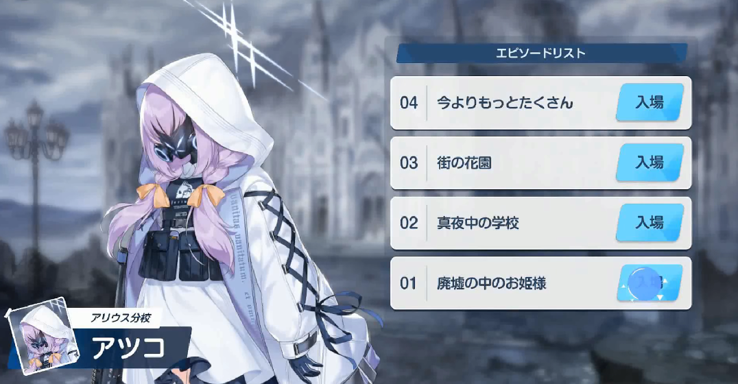 舍什科出战森林全场3射0正0对抗仅5.9分，11场暂2球1助身价7000万