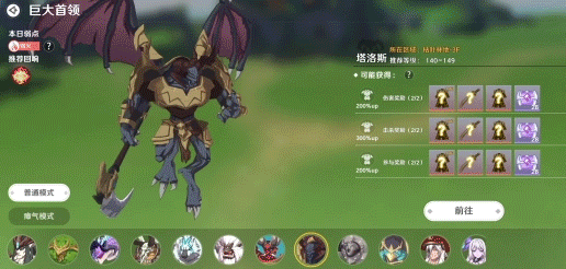 马特乌斯：相比于浪费机会，迪亚斯门前助攻的行为更让我印象深刻