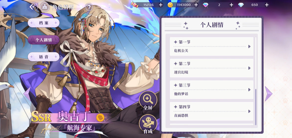 拉菲尼亚：巴西球员不自律且爱玩已是过去，足球仅靠天赋是不够的