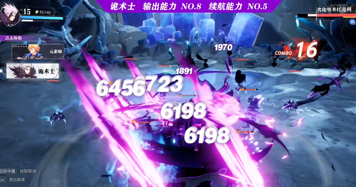 足球报：不管选择外教还是土帅，国足需要确定的建设体系