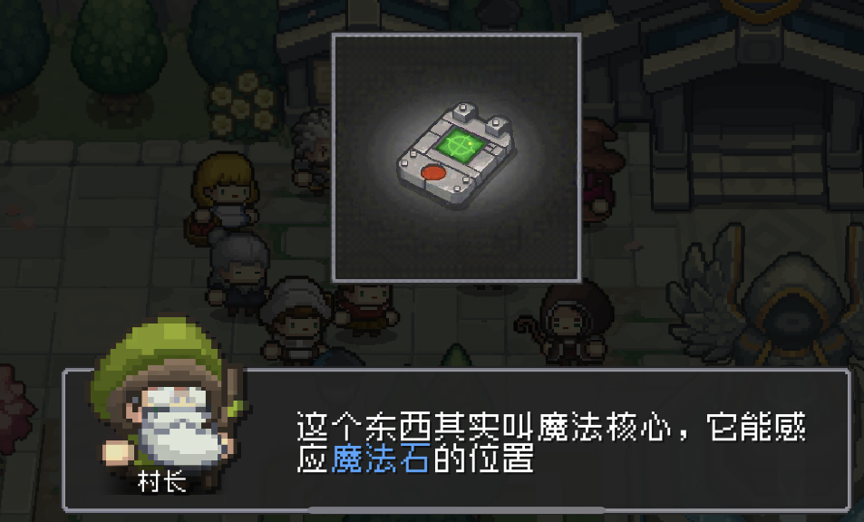 罗马诺：博格巴在训练中扭伤脚踝，预计下周可以恢复