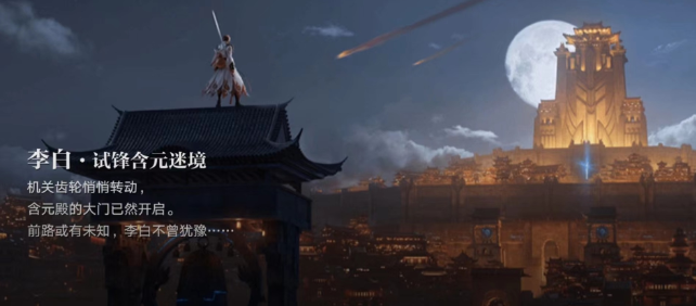 恩德里克社媒晒替补登场照：很高兴赢下胜利并完成本赛季首秀