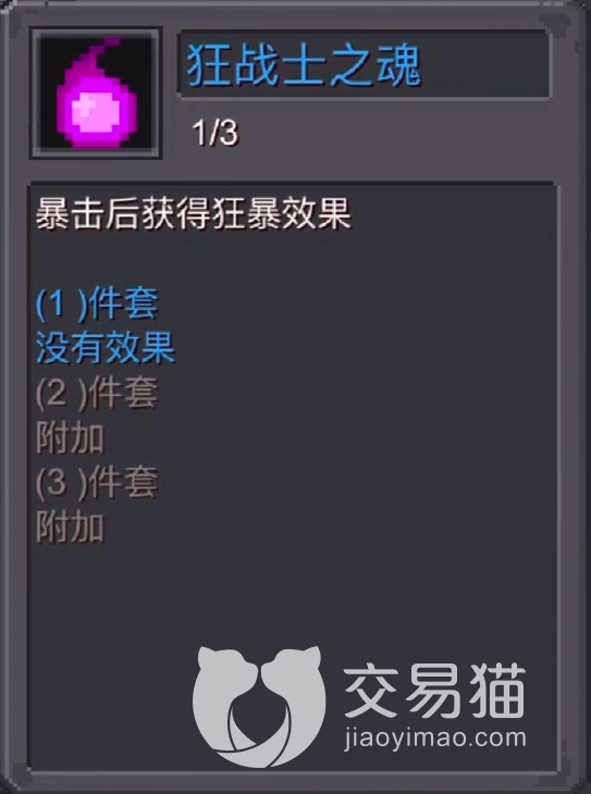 附件1691071459.png