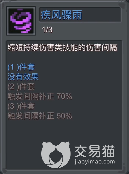 附件1691071110.png