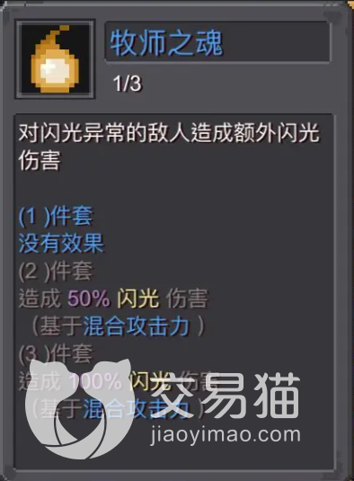 附件1691070996.png