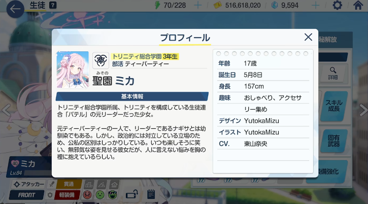 独一档！自亮相曼联后B费562次创造机会领跑全欧，比第2多115次