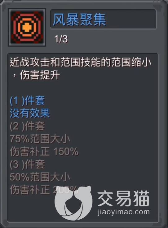 附件1691071030.png