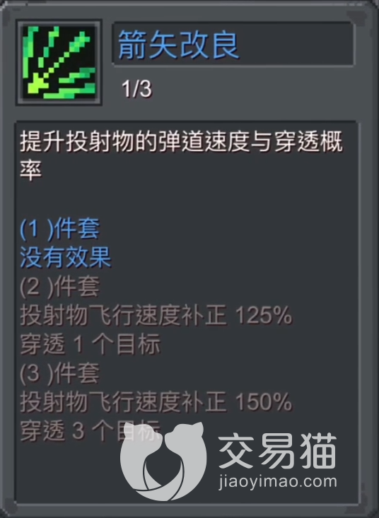 附件1691071095.png