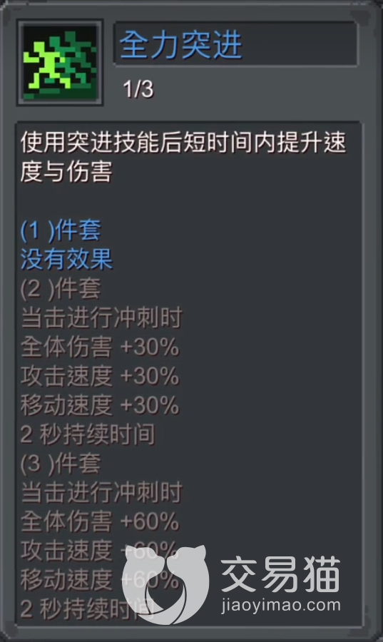 附件1691071040.png