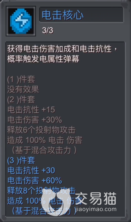 附件1691071384.png