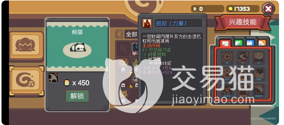 附件1691070085.png