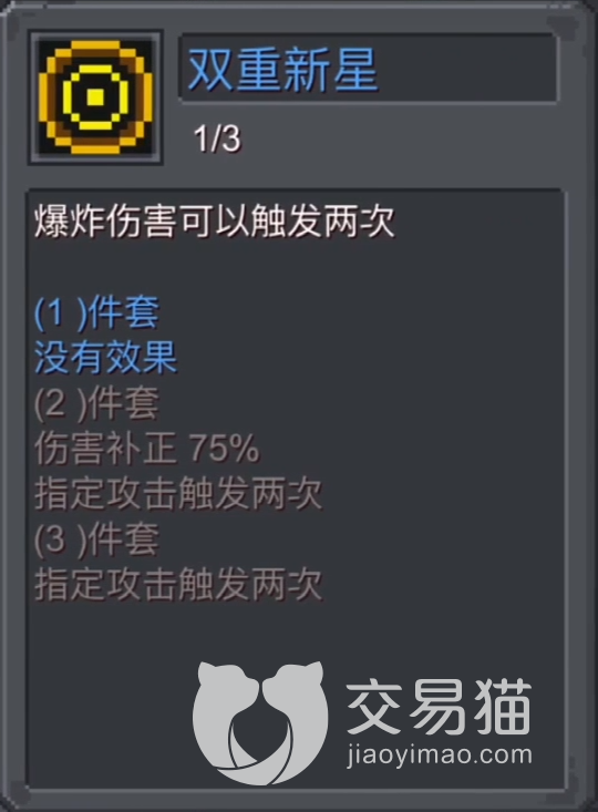 附件1691071086.png