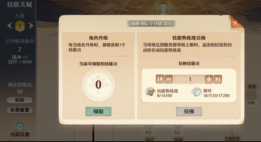 👀球迷热议维尼修斯道歉未提阿隆索：对教练的道歉呢？请尊重他