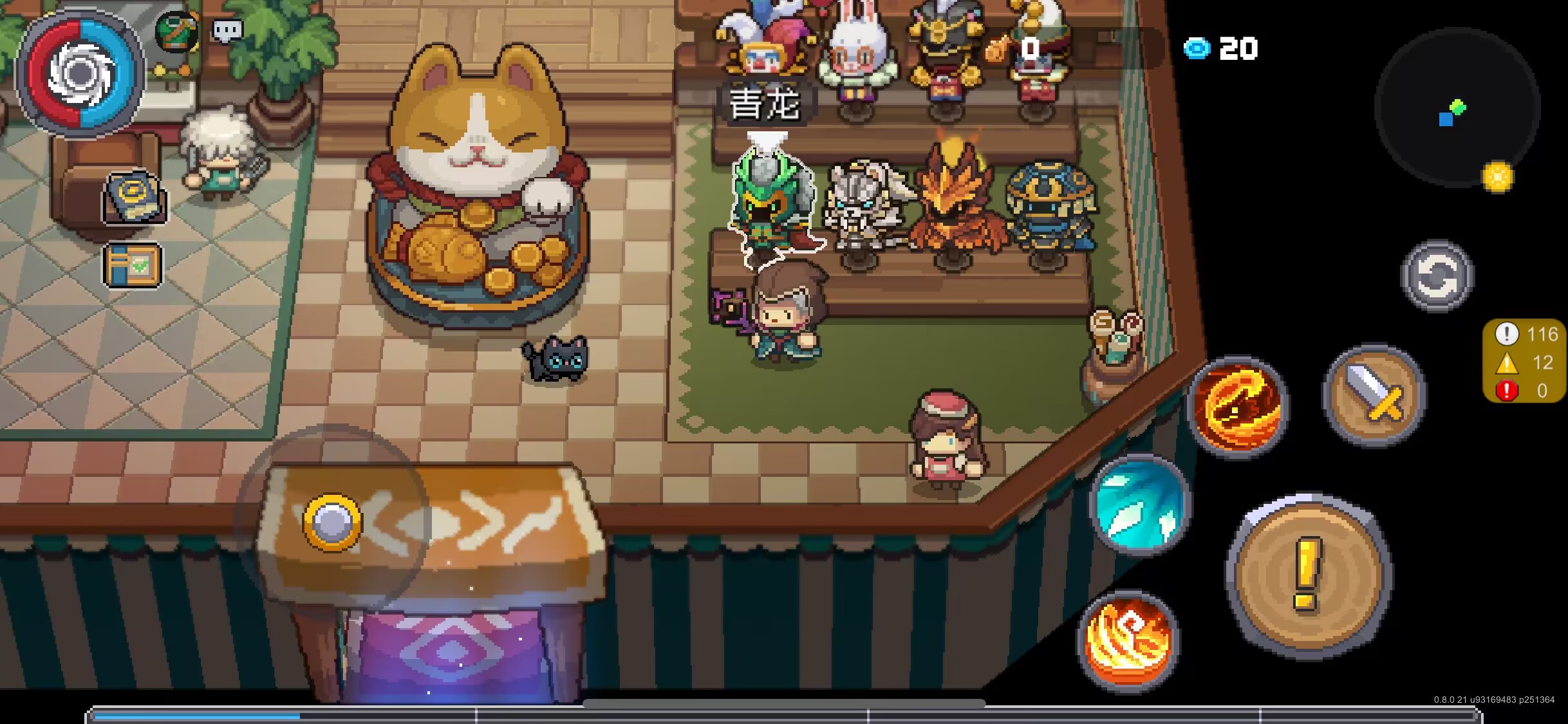 心系球队，养伤的穆西亚拉社媒晒在家中观看拜仁vs巴黎