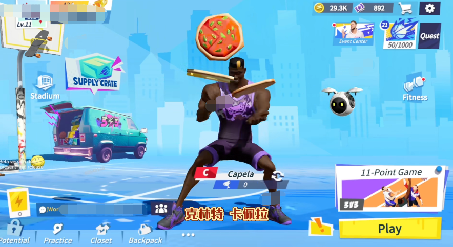 这是认真的吗？1米76维尼修斯角球盯防1米95范戴克，两人嘻嘻哈哈