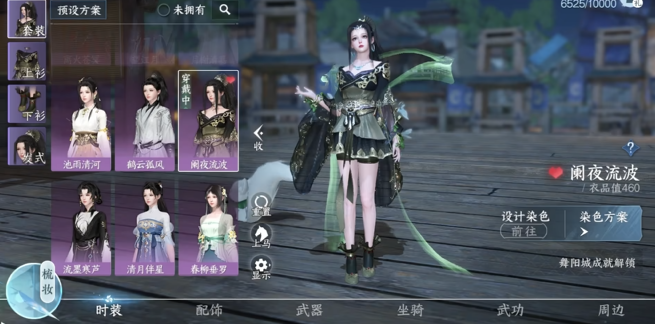 卡拉格：埃弗顿需要在冬窗签下前锋，否则他们可能得为保级而战