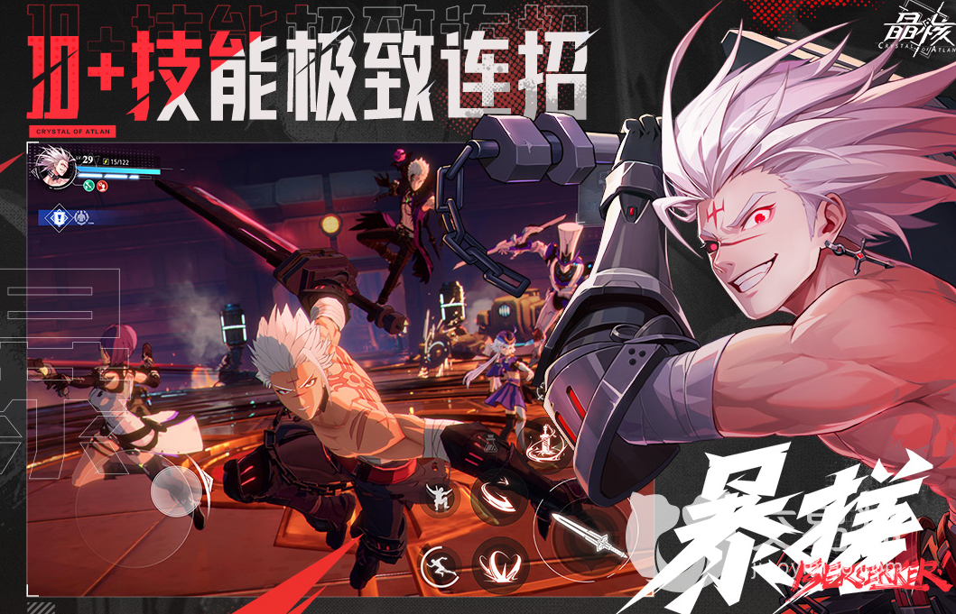 星空平台app官方下载试玩版