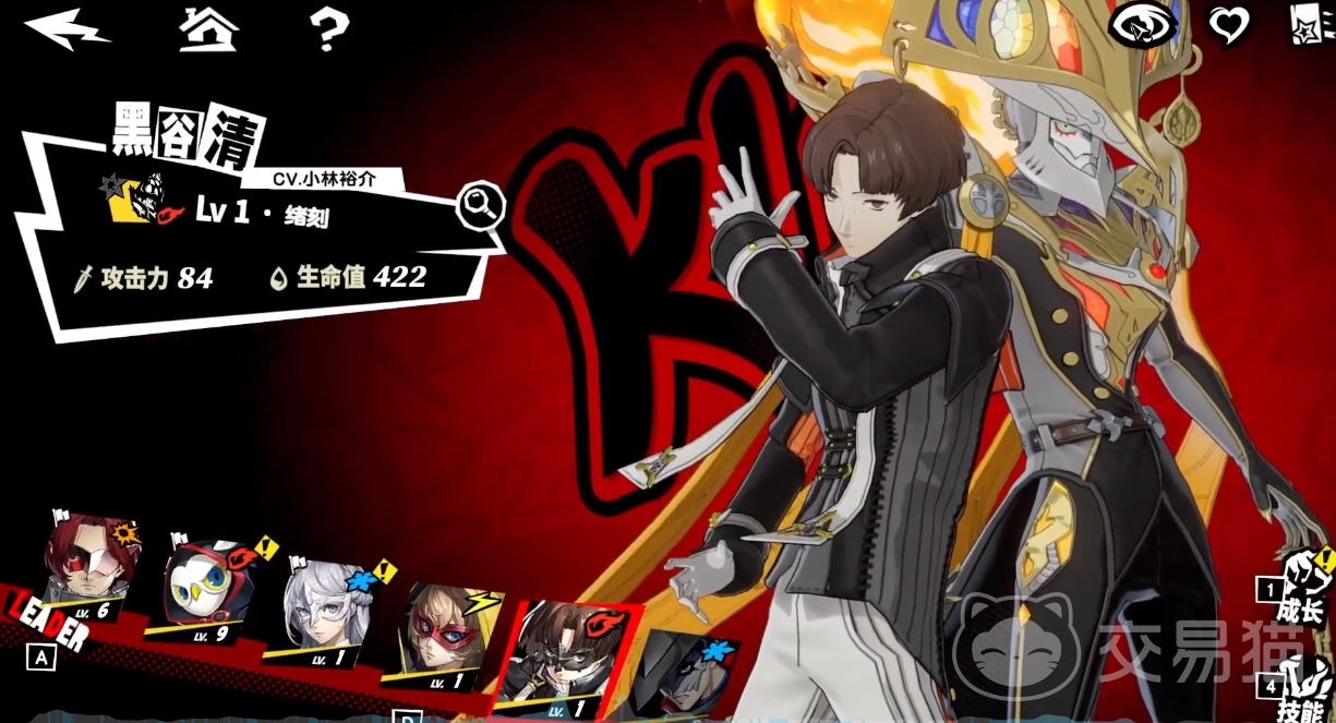 女神异闻录夜幕魅影黑谷清怎么样 黑谷清角色强度解析_交易猫