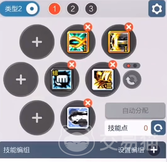 冒险岛枫之传说墨玄超级技能是什么 冒险岛枫之传说墨玄技能介绍_交易猫