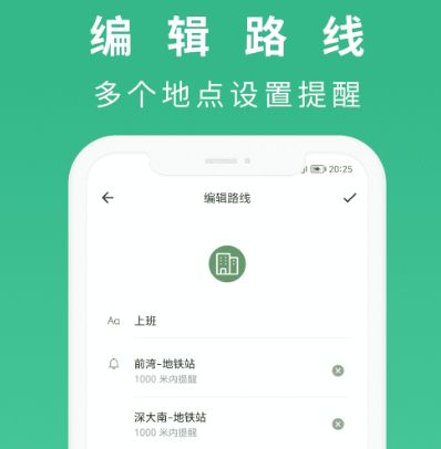 青岛地铁app下载哪些 乘坐青岛地铁软件盘点